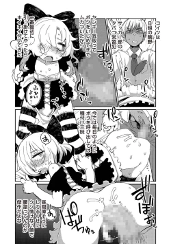 Page 124 of Tamahime