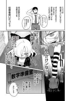 Page 129 of Tamahime