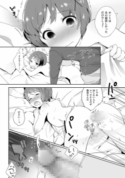 Page 150 of Tamahime