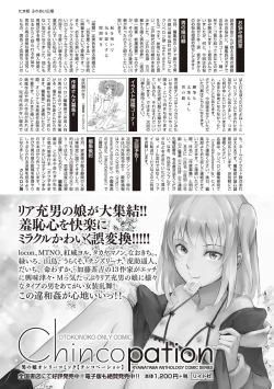 Page 221 of Tamahime