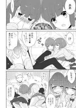 Page 28 of Tamahime