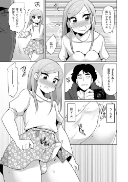 Page 93 of Tamahime