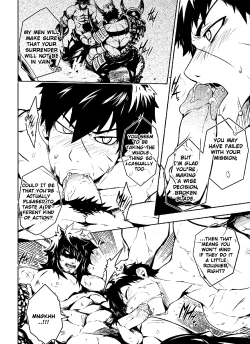 Page 14 of Broken Pride