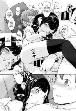 Page 16 of Ame no Yubiwa | Candy Ring