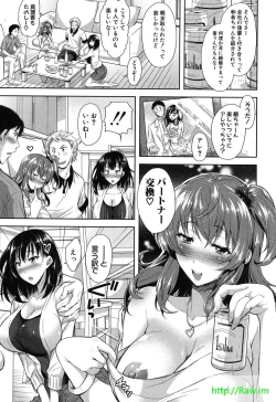 Page 7 of Yokumake Zuma no Sukebe Gao