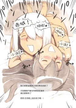 Page 43 of 『Futanari Doutei LESSON』 no Oshirase