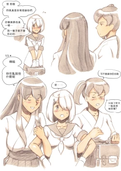 Page 58 of 『Futanari Doutei LESSON』 no Oshirase