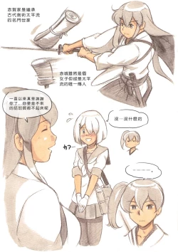 Page 7 of 『Futanari Doutei LESSON』 no Oshirase