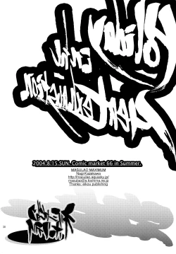 Page 29 of Holiday in the Heat Exhaustion