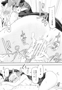 Page 12 of Honeylike Chocolate