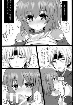 Page 4 of Arletsume!