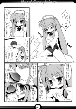 Page 12 of Motto! Kousagi to Issho