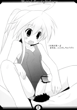 Page 7 of Motto! Kousagi to Issho