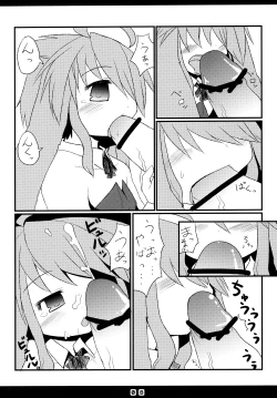 Page 10 of Kousagi to Issho!