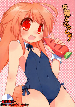 Download Kousagi to Issho!