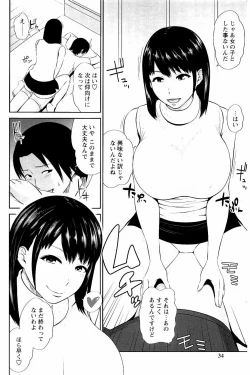 Page 31 of Mitsueki no Uzu