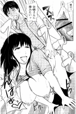 Page 88 of Mitsueki no Uzu