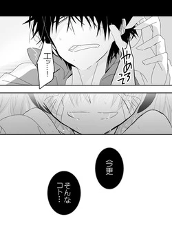 Download リク頂きました！