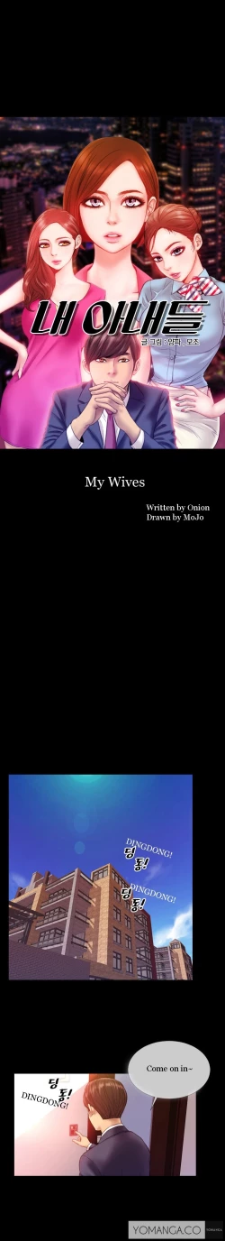 Page 1 of My Wives Ch.1-16