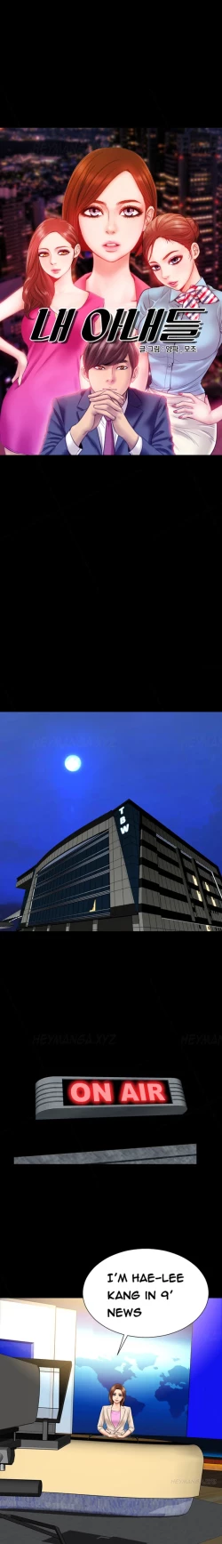 Page 237 of My Wives Ch.1-16