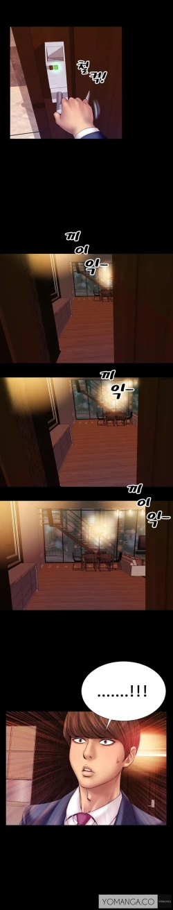 Page 38 of My Wives Ch.1-16