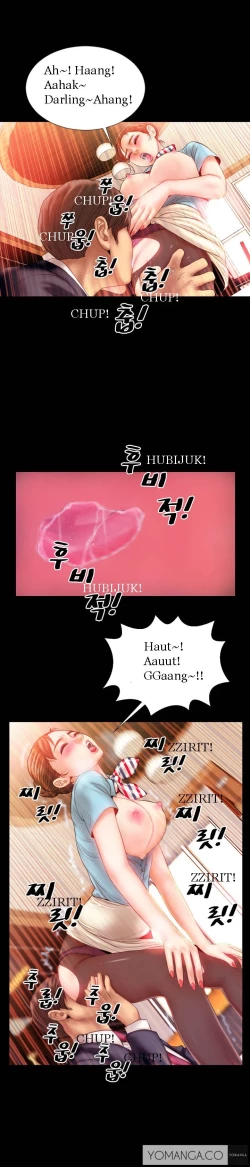 Page 7 of My Wives Ch.1-16