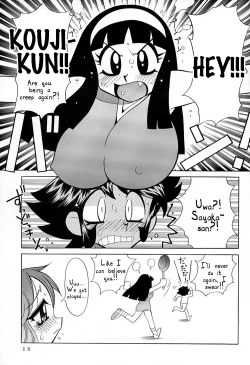 Page 14 of Yabou Kobu