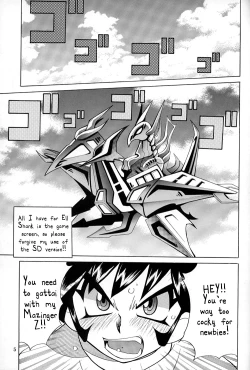 Page 4 of Yabou Kobu