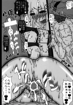 Page 22 of Yappari Darkness wa Eroi na.
