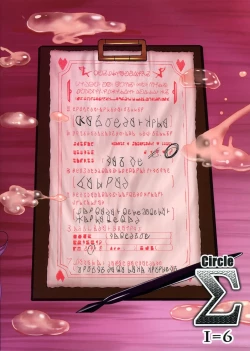 Page 26 of Kono Subarashii Inmu ni Syukufuku o!