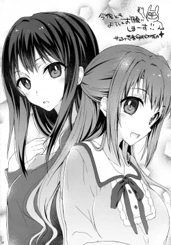 Page 22 of AND THEY LIVED happily ever after... 002