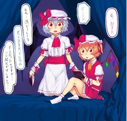 Download Touhou Anke