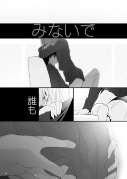 Page 1 of リク頂きました！