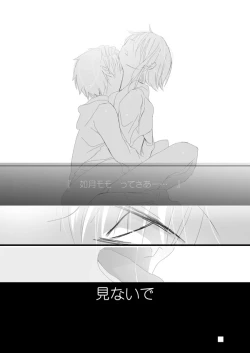 Page 2 of リク頂きました！