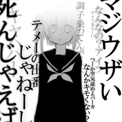 Page 3 of リク頂きました！