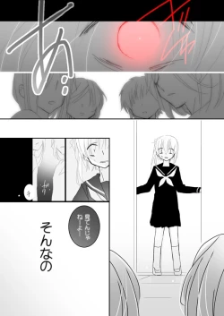 Page 4 of リク頂きました！