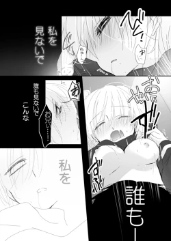 Page 7 of リク頂きました！