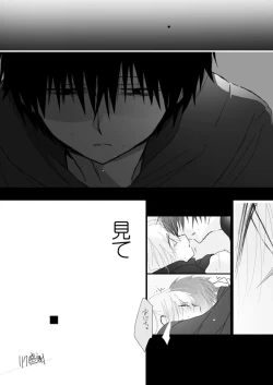 Page 8 of リク頂きました！