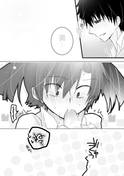 Page 10 of 貴音がガンバリたい。