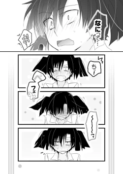 Page 2 of 貴音がガンバリたい。