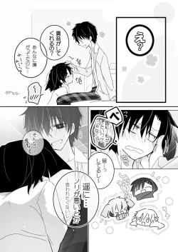 Page 7 of 貴音がガンバリたい。