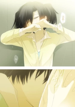 Page 4 of ソクバキ遥