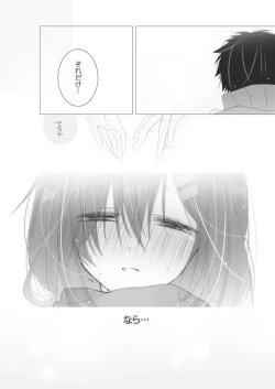Page 2 of もっとｖ