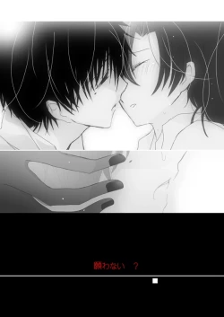 Page 15 of 6巻ありがとうございます「そうゆうこと」!!