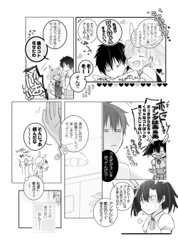 Page 4 of うさぎさんドリーミング