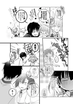 Page 6 of うさぎさんドリーミング