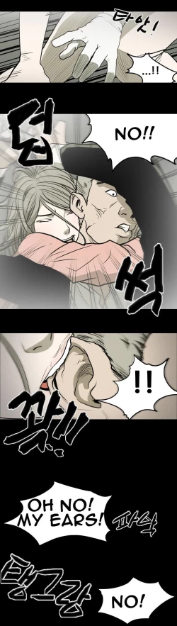 Page 112 of Kitsch | Disrespectful Bitch Ch. 1-69