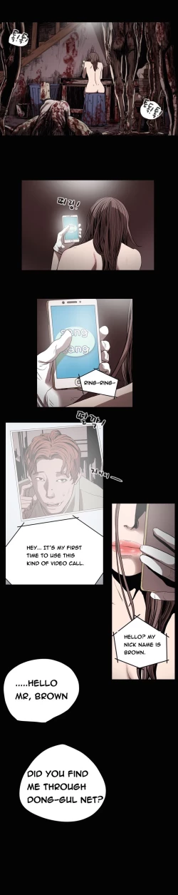 Page 340 of Kitsch | Disrespectful Bitch Ch. 1-69