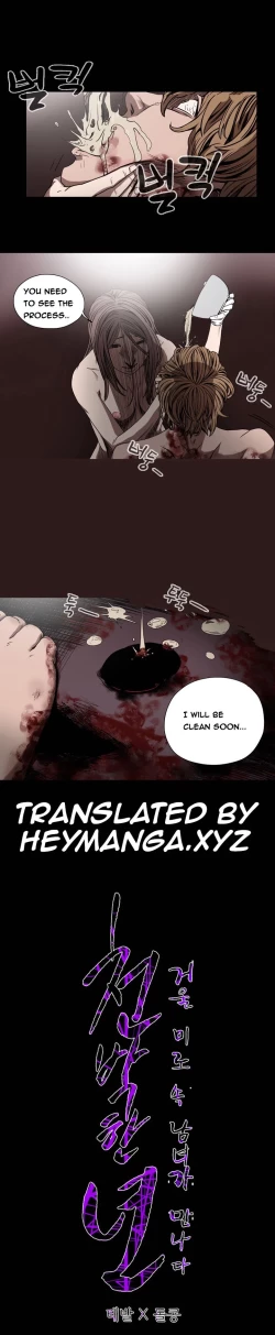 Page 345 of Kitsch | Disrespectful Bitch Ch. 1-69