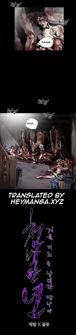 Page 398 of Kitsch | Disrespectful Bitch Ch. 1-69